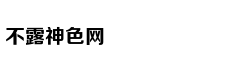 爆款活性炭暖脚器，时尚暖脚新方式
